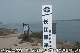 三袁故里百湖之县，江汉平原楚文化发源地——走进湖北公安县视频封面