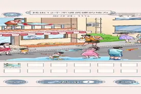 微信小程序找茬游戏视频封面