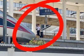 安庆高铁站，换岗的司机长下班，仪式感满满！立正，目送动车发车视频封面