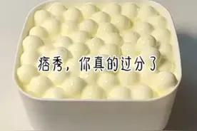 推荐爆笑办公室开除痞秀😏视频封面