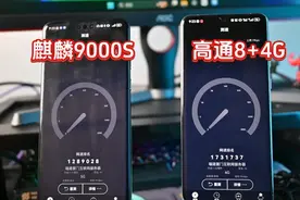 同样华为手机！麒麟9000S和高通8+4g网络差距有多大？视频封面