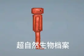 甜瓜美食档案烤赤红