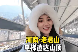 自驾河南老君山，全程花费350元，1小时登顶