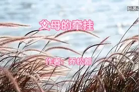 儿女离开了父母，爸爸乔冠华和妈妈龚澎心里又多了一份牵挂