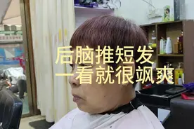 后脑推短发，一看就很飒爽 ，越来越多的女性朋友这样剪@今日头条
