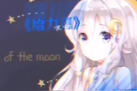 免费流量教程，轻松领10G！　 #中国移动送流量　 　 #流量包移动视频封面