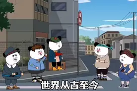 各国的面积排名榜视频封面