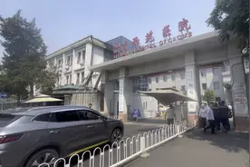 中国中医科学院西苑医院中医界的天花板视频封面