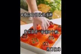 #教你如何快速涨粉