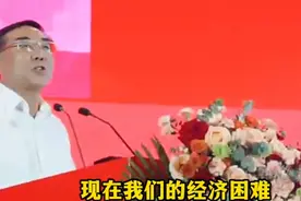 刘纪鹏教授：当前股市持续下跌内在原因就是宏观和监管制度的问题视频封面