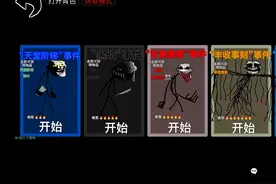 Trollge 对决守林人能大获取教程