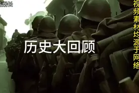 #中国近代史#1937至1945抗日时期，1945至1949中国内战时期。视频封面