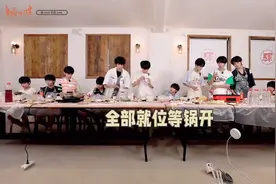【TF家族四代】《星期五练习生2023》18合宿特辑（上）
