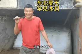 黑龙江山村破纪录36度高温，去天然冰洞避暑，南方朋友直呼太过瘾