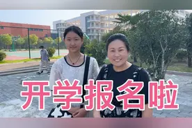 开学第一天，怕孩子遇到问题，夫妻俩去送孩子上学，回忆童年上学视频封面