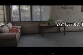 暗区狗头动画第二集。