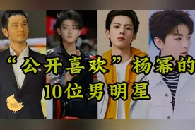 与杨幂有cp感的10位男明星，最喜欢与魏大勋合这个组合，太甜了视频封面