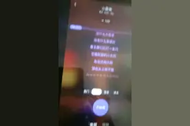 我建议你们下载回森