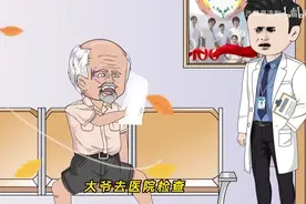 骚男穿成62岁大爷。坐拥三百万存款，四套房産。 身边围绕三名絶