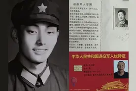 曾经穿65式军装的兵，每月津贴6元，战友、你当兵时是多少津贴！视频封面