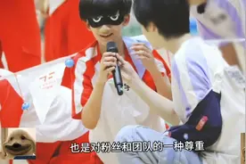 余宇涵突然退团，背后真相令人唏嘘视频封面