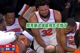 公牛绝杀尼克斯！唐斯轰下赛季新高的46分10篮板3助攻3抢断视频封面