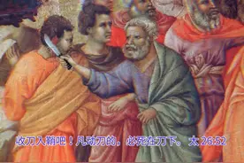 为世界和平祈祷视频封面