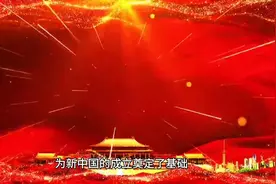 二战时期的中国