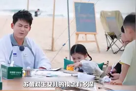 苏醒对生女儿的执念有多深？对待男孩女孩简直就是大型双标现场