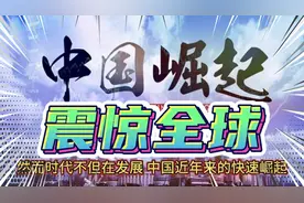 中国四款尖端武器   毫无争议世界第一视频封面