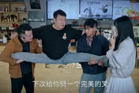 陈翔六点半，猪小明：我来给你劈个叉吧，你是否愿意？