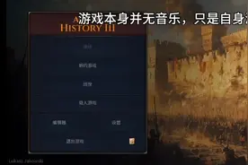 文明时代3移动端演示（想要的私信）视频封面