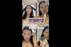 研究生月入4000，你还觉的读书有用么？工资不够，副业来筹！视频封面