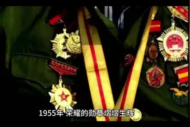 湖北省开国将帅，一元帅二大将14上将，红安县中国第一将军县视频封面