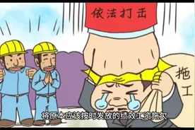 看看近几年哪些地方给教师补发绩效工资了？虽是拖欠，但发了就好视频封面