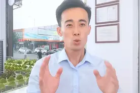 有房贷的恭喜了，马上利率可以下降了！(以前5.8～6.3下调到4.2)视频封面