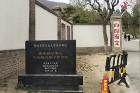 中国授时中心旧址，陕西蒲城，北京时间从这里发出。