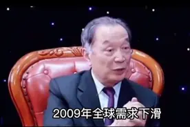 温铁军：1998年4500万人下岗的，特大危机是如何化解的。#温铁军