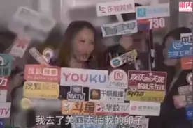 Coco李玟求子之路艰辛，9次做试管均失败视频封面