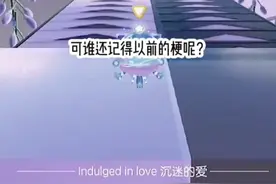 蛋仔派对|语录视频封面