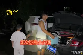 噗噗半夜钓鱼回家，被儿子一句话吓坏了！扭头就跑～视频封面