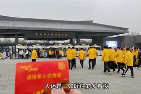 退伍军人优待证，很多地方都可免票参观，今来到兵马俑看能进去不视频封面