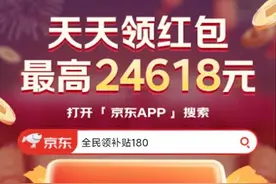 京东618活动攻略