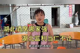 湖北酒席哪家强？湖北监利当仁不让，10个硬菜吃的那叫一个爽歪歪