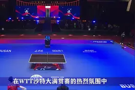 国乒女队合影揭秘：王艺迪巧思让陈梦腿显长，孙颖莎陈幸同开怀围视频封面