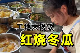 工地食堂 红烧冬瓜和辣椒炒肉，两个菜都很好吃……