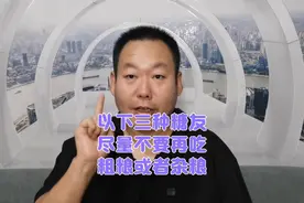 以下三类糖高的朋友一定要少吃粗粮或者杂粮！