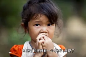 民间故事传说，诡异的老太太视频封面
