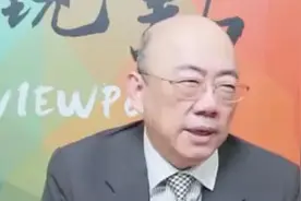 大陆全国银行联网，办事都是电子签，不见一张纸，台湾是不可能的视频封面