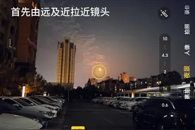 2024年9月18日vivo X100pro夜景模式拍月亮